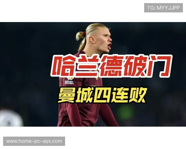 曼城哈兰德奔袭半场完成摧毁式破门全场惊呆